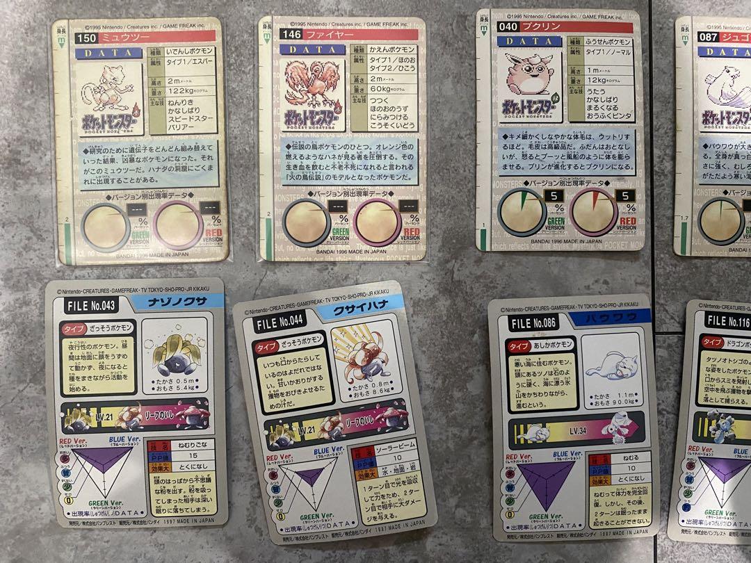 【超希少】ポケモンカードまとめ売り バンダイ トップサン ミュウツー　ファイヤー