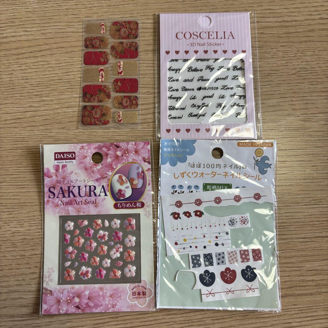 ジェルネイル用　初心者セット　まとめ売り