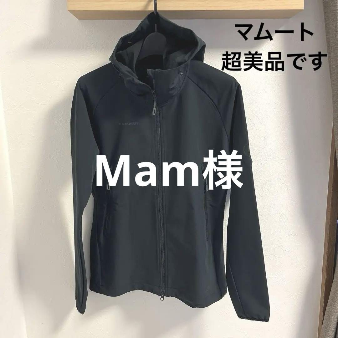 マムート ソフテック パーカー ジャケット