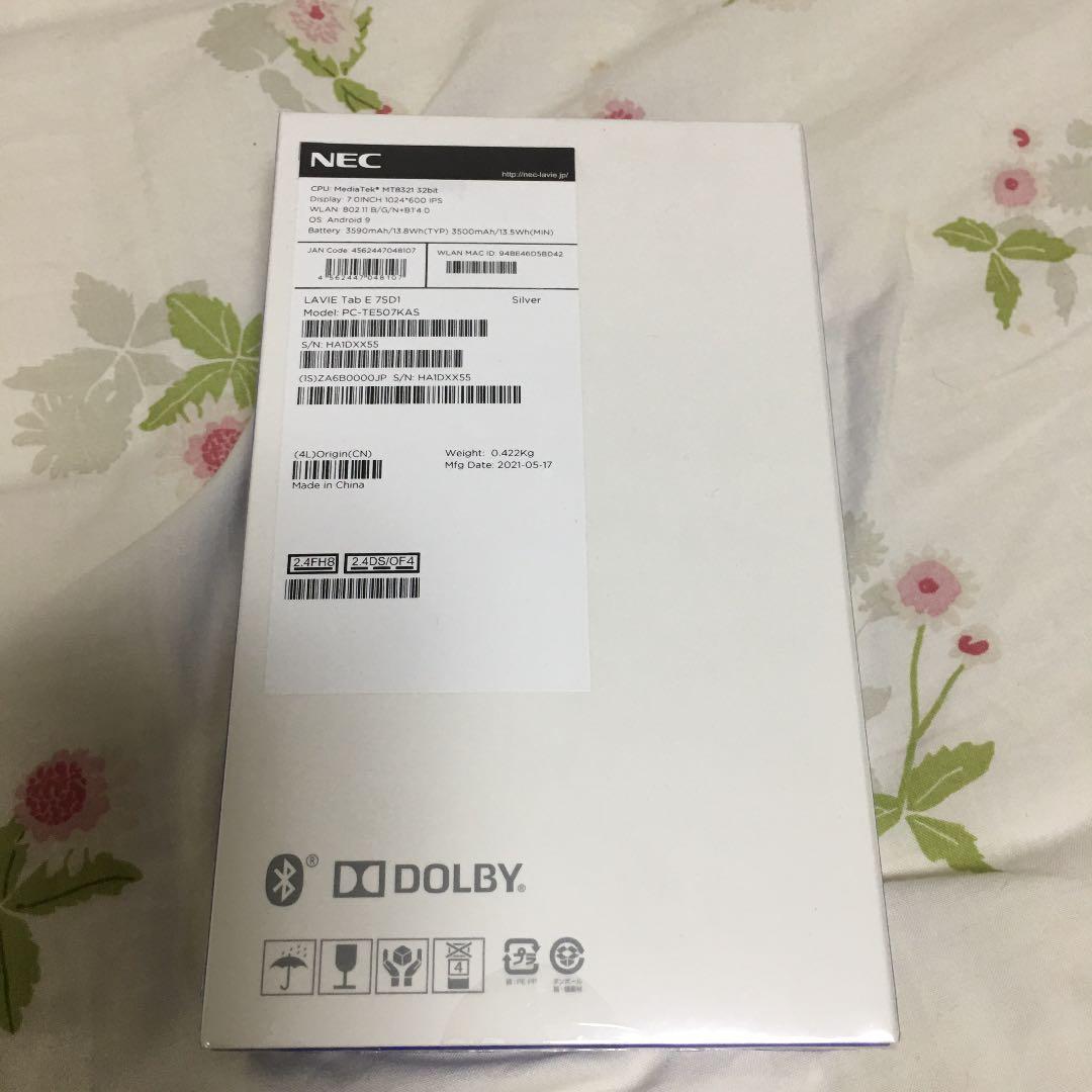 タラオ様専用 | painel.sisprecisa.com.br