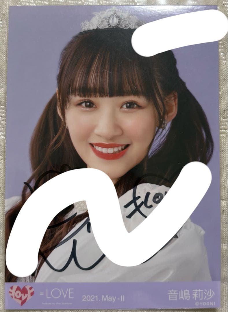 LOVE イコラブ 音嶋莉沙 直筆 生写真 プリンセス ツアーファイナル