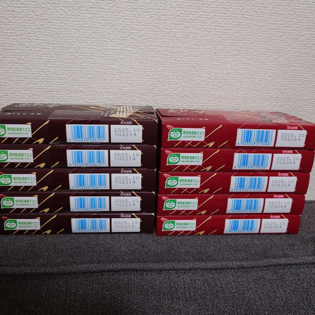 アーモンドマカダミアチョコレート・紗々・きのこの山たけのこの里・他　詰め合わせ㉒