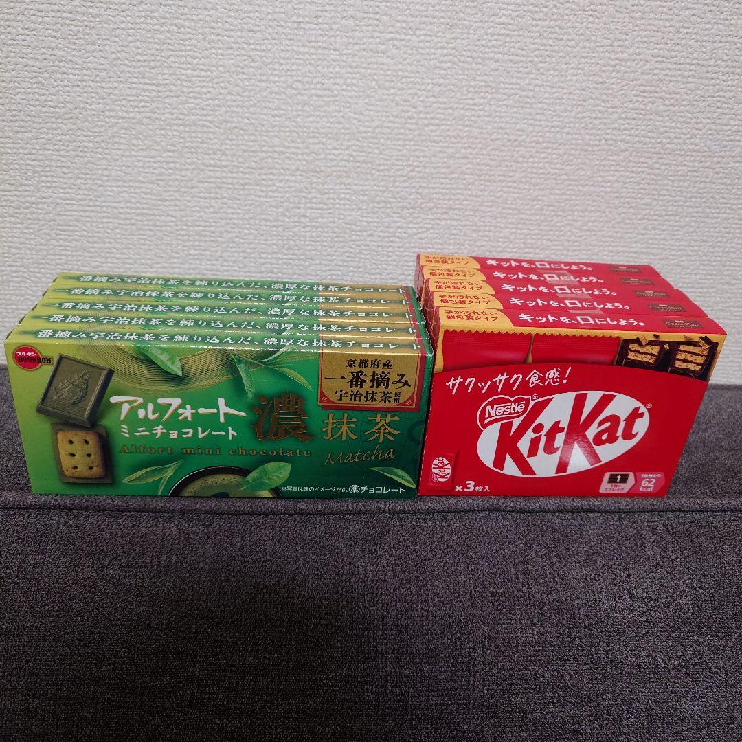アーモンドマカダミアチョコレート・紗々・きのこの山たけのこの里・他　詰め合わせ㉒