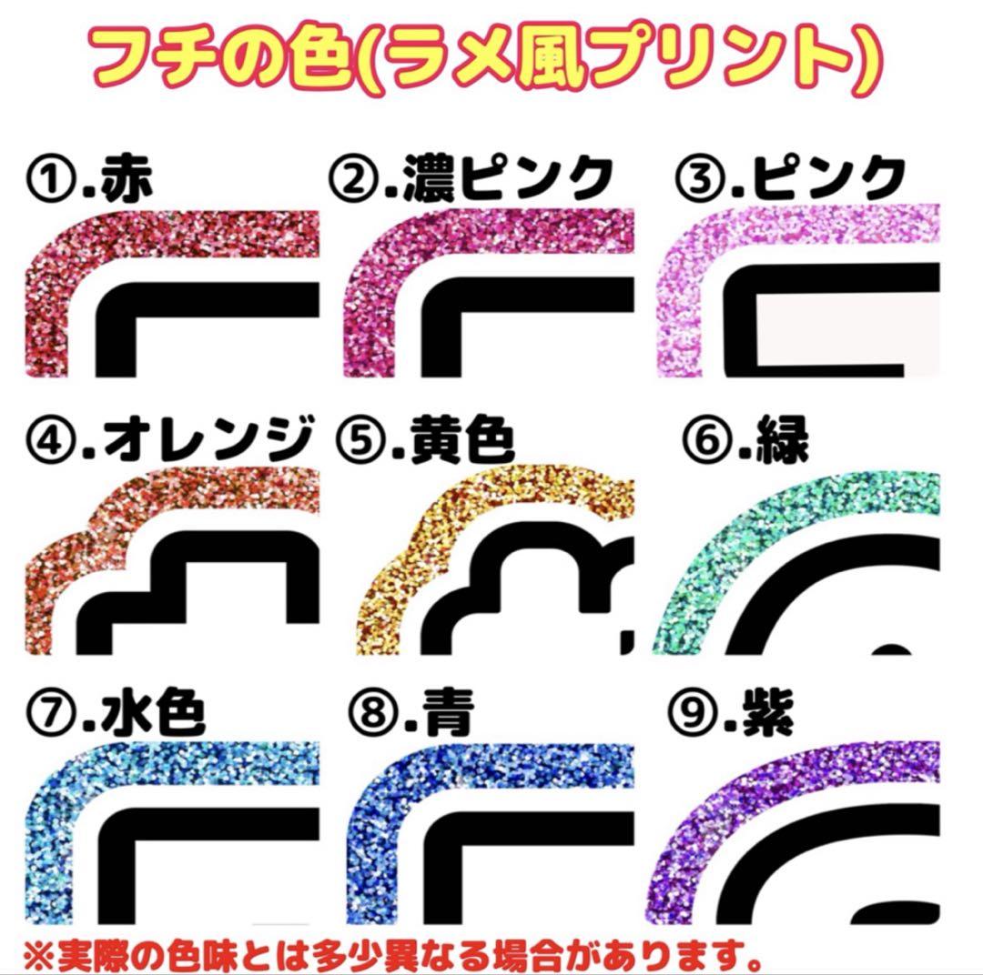 ✿様専用　反射シート使用　うちわ文字