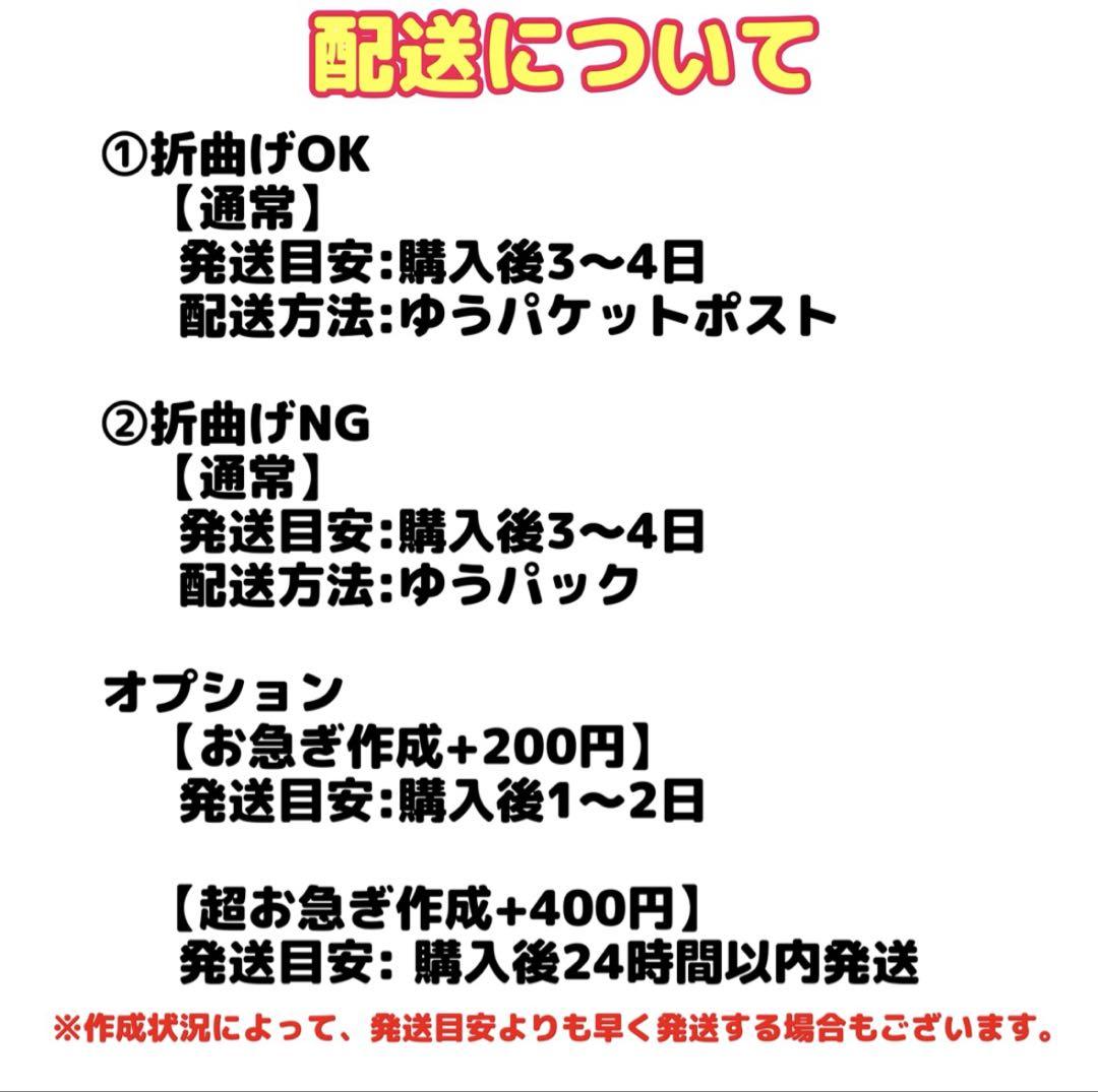 ✿様専用　反射シート使用　うちわ文字