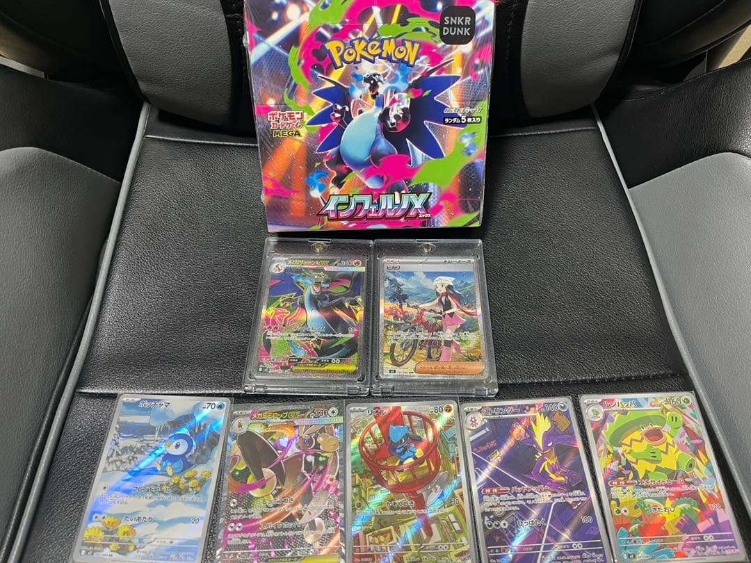 ポケモンカードゲーム インフェルノX BOX シュリンク付き セット♥に近い