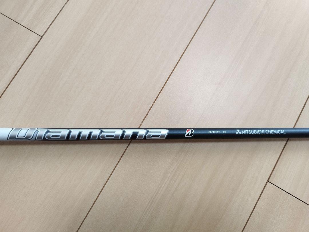 ブリヂストン用互換 スリーブ付きシャフト 三菱ケミカル Diamana