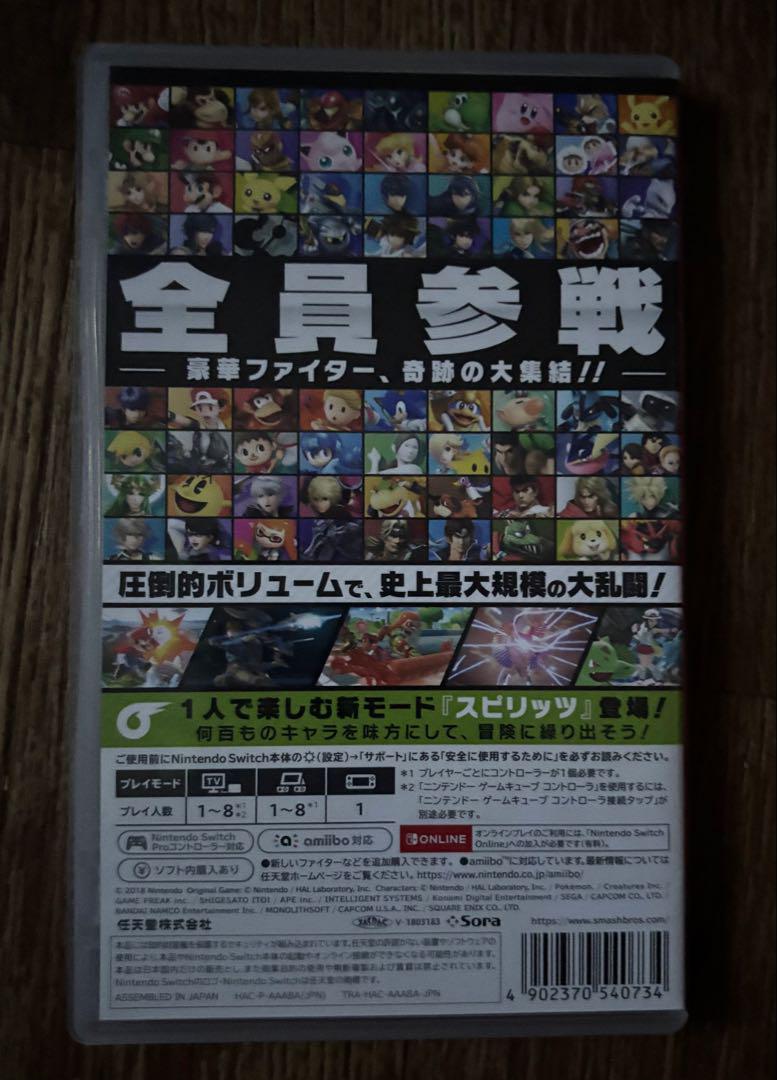 Nintendo Switch ソフト3本】まとめ売り