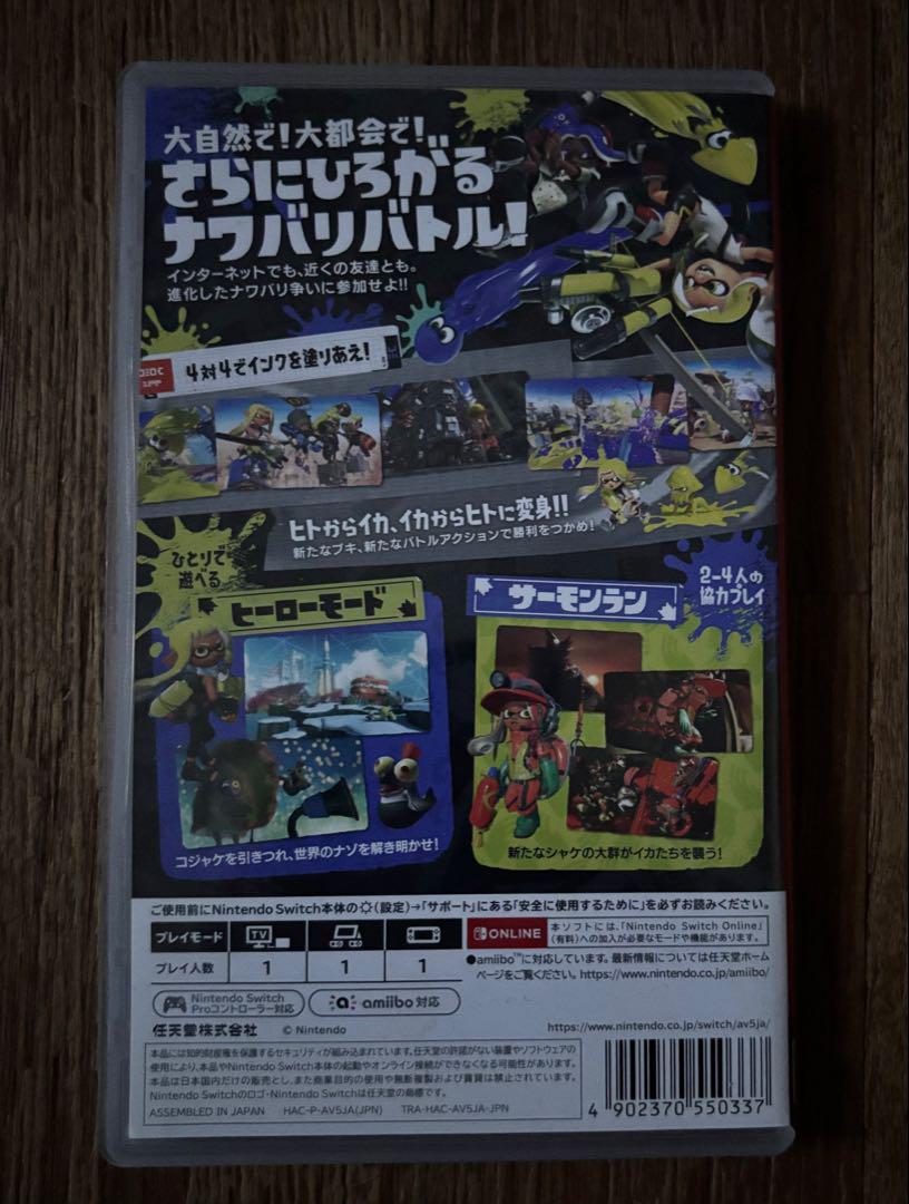 ニンテンドースイッチ用ソフト 3本セット まとめ売り - メルカリ