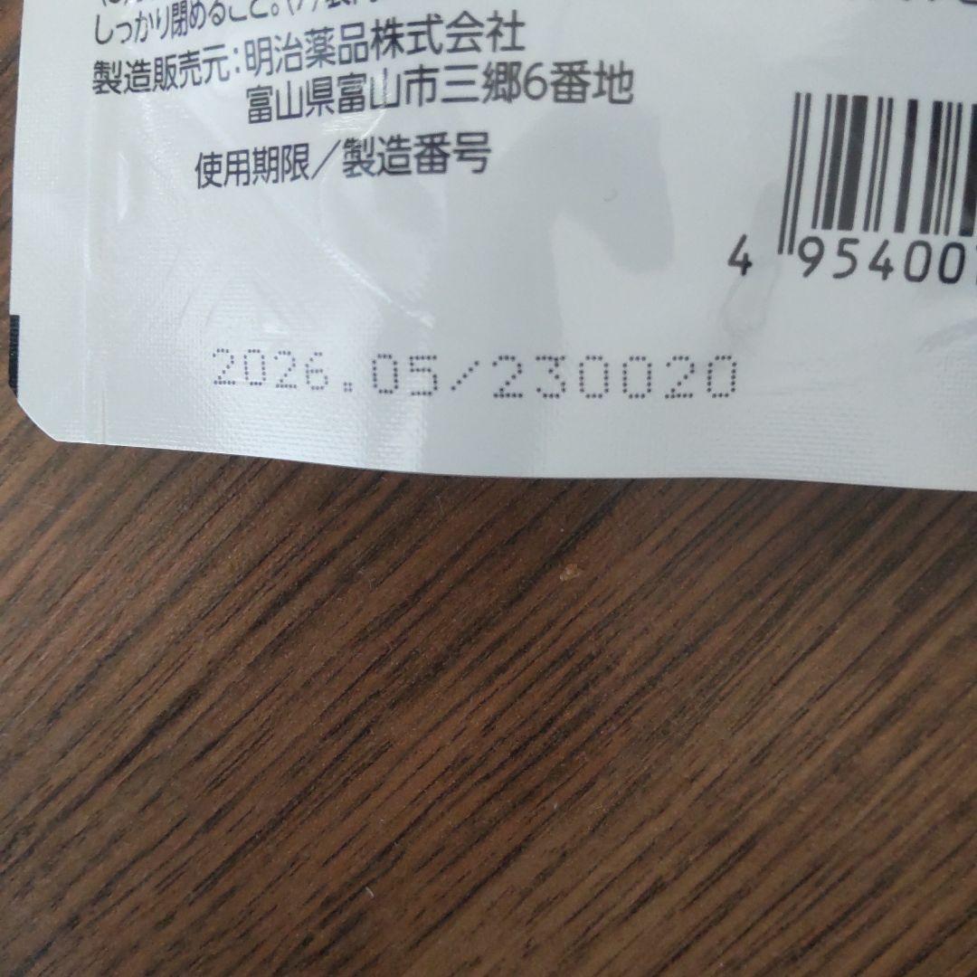 明治薬品 ラクトロン 180錠✨4袋＋おまけ✨ 明治薬品 ラクトロン 180錠 - 健康用品安い 価格