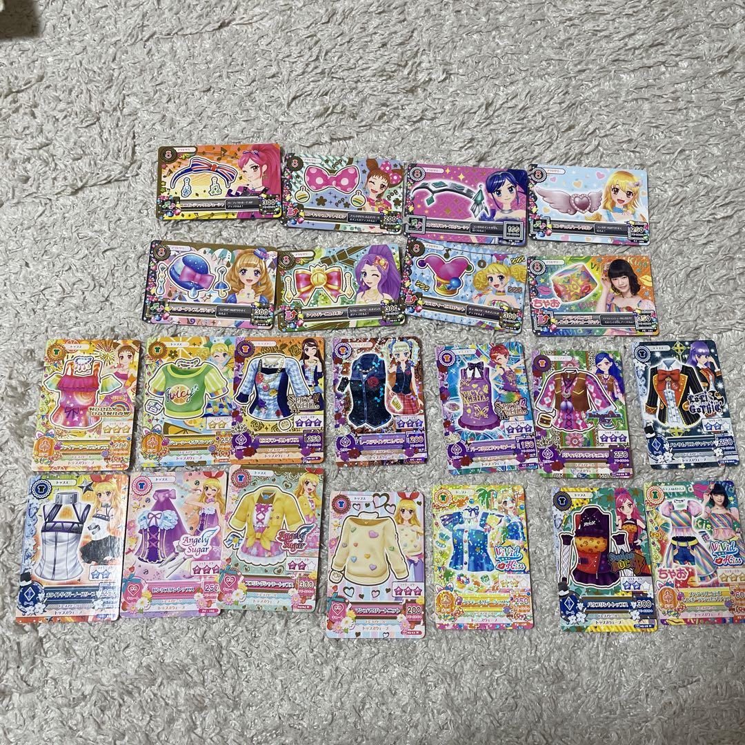 アイカツカード 55枚セット
