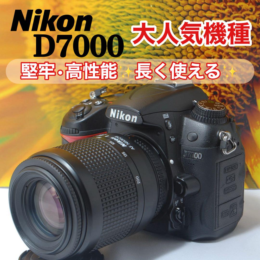 ［極美品］Nikon D7000 一眼レフカメラ レンズセット Nikon D7000♥️一眼レフカメラ 望遠レンズセット♥️SDカード