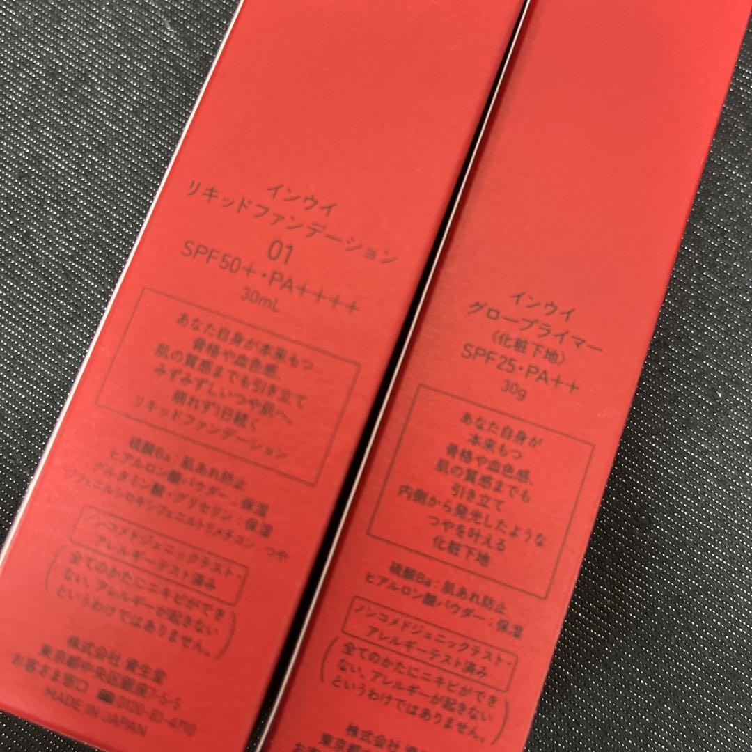 資生堂のINOUI インウイ リキッドファンデーショ　フィックスプライマー