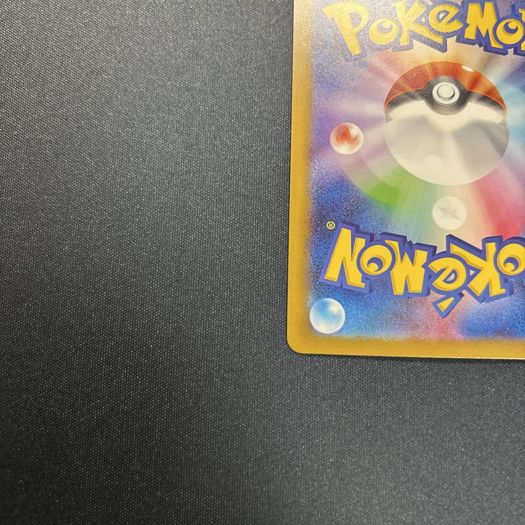 ポケモンカードNのゾロアークexSAR初期傷有り