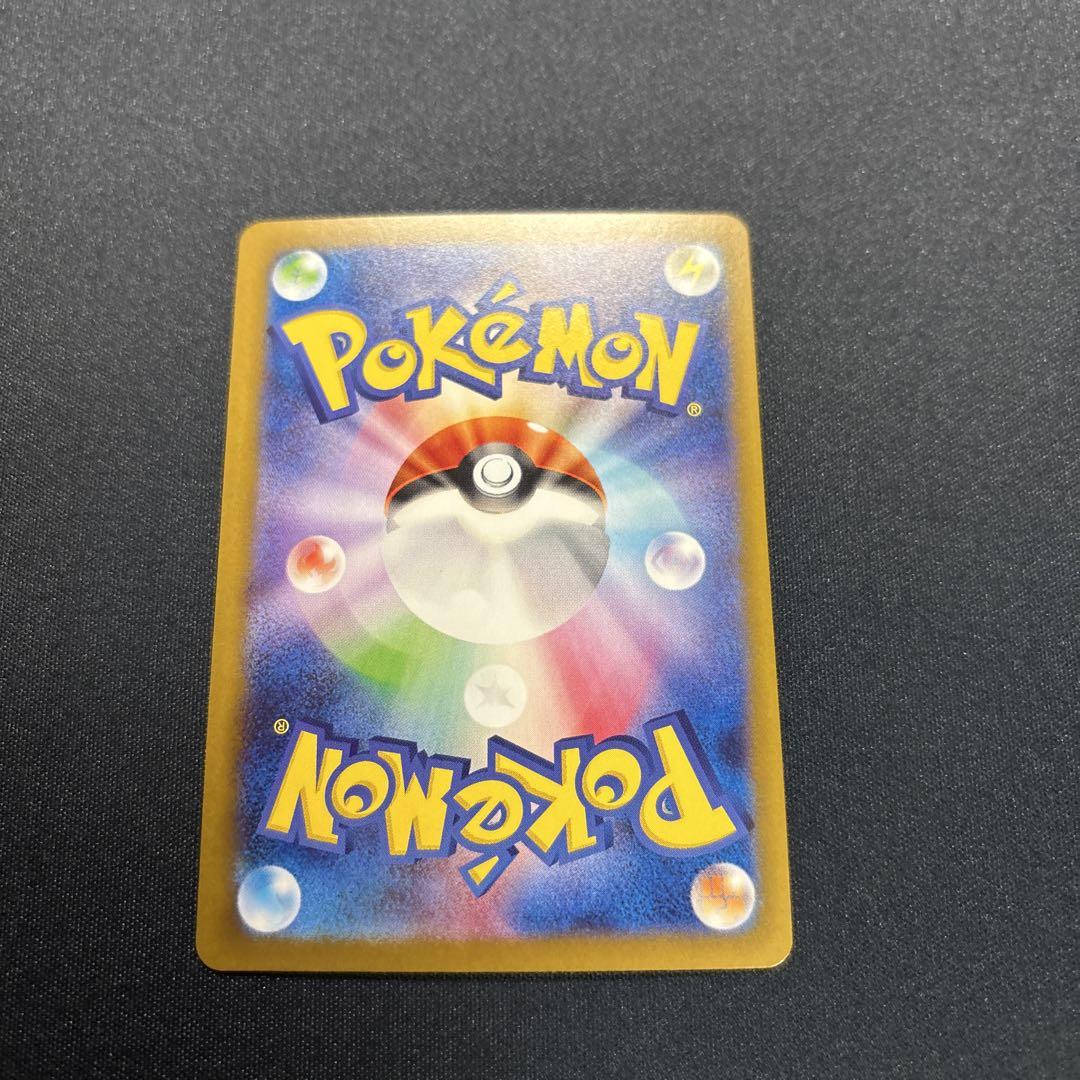 ポケモンカードNのゾロアークexSAR初期傷有り