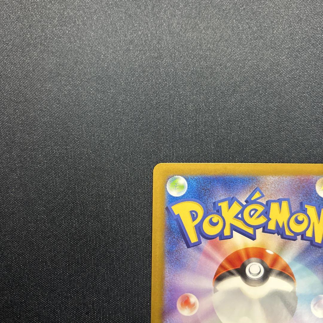 ポケモンカードNのゾロアークexSAR初期傷有り