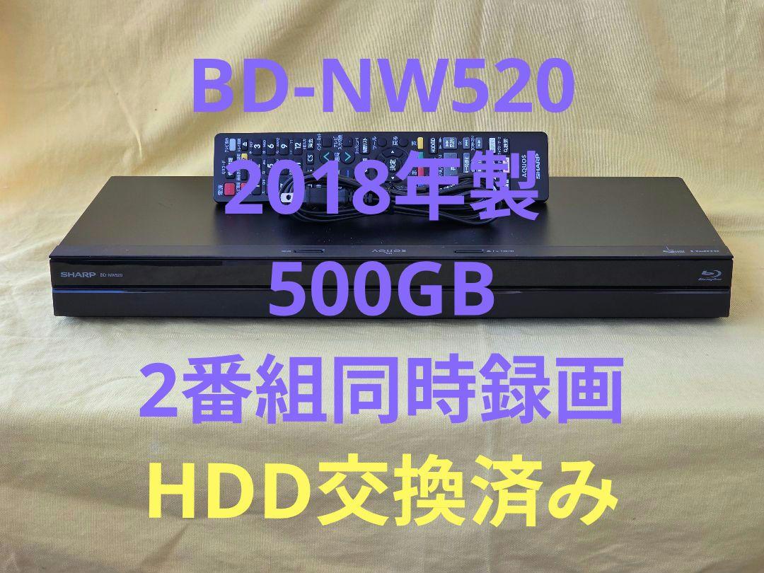 SHARP AQUOS BDレコーダー BD-NW520 2018年製 整備品 - メルカリ