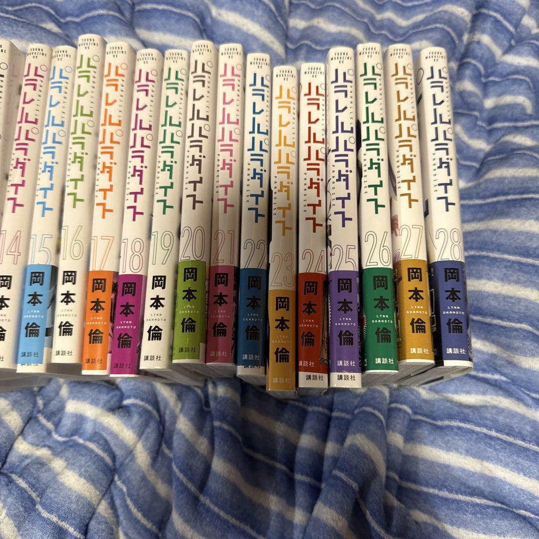 パラレルパラダイス 1巻〜28巻セット - メルカリ