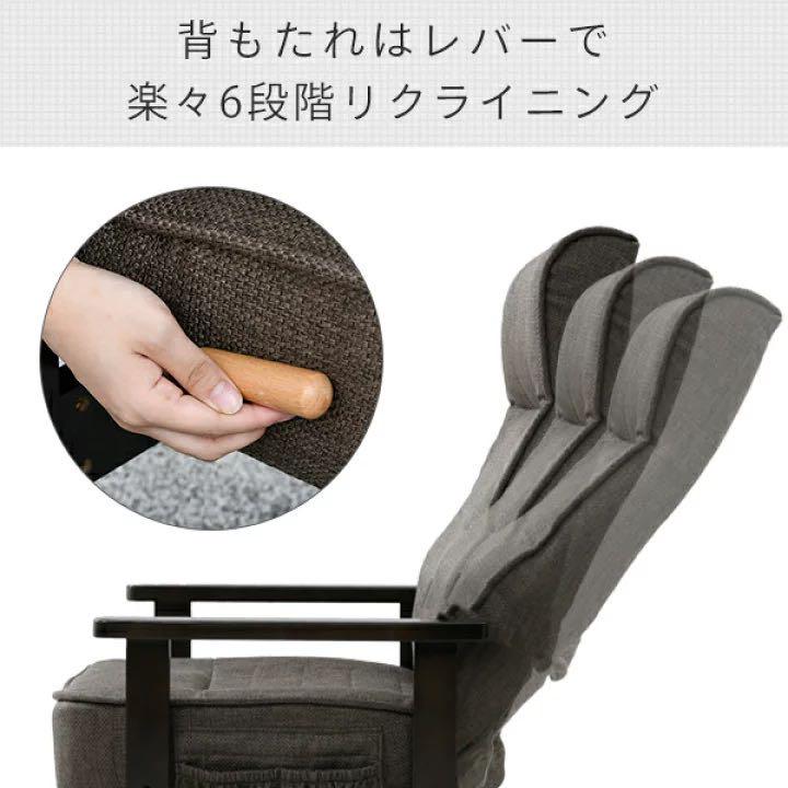 お得豊富な レバー式 ライトグリーン 新品アウトレット fmWQ3-m83859211350 ポケットコイル 高座椅子 通販爆買い
