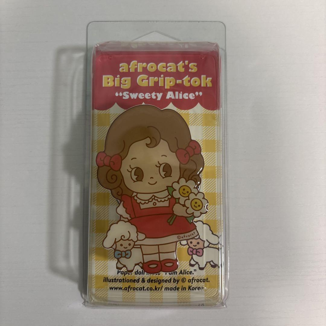 [レア品] ペーパードールメイトのグリップトック