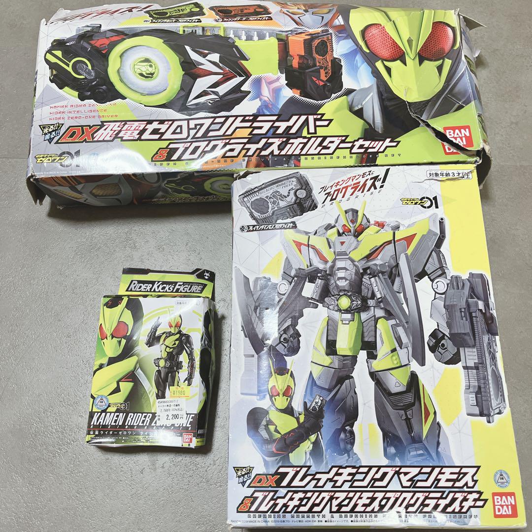 バンダイ DX飛電ゼロワンドライバー＆ホルダセット 仮面ライダーゼロワン