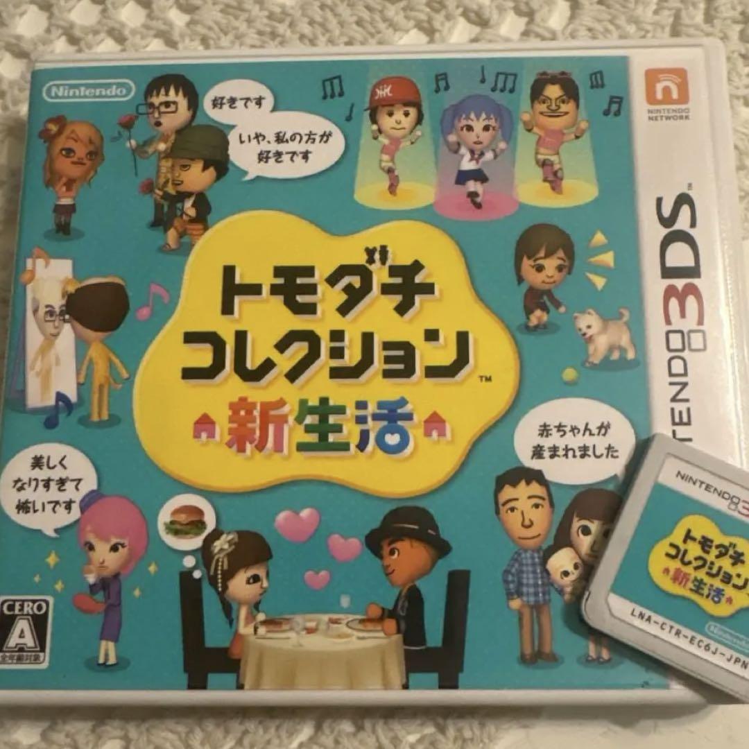 『箱付き』　トモダチコレクション 新生活　3DS