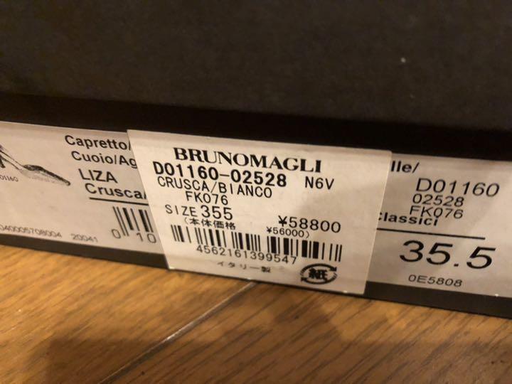 パンプス モカブラウン SNZ9y-m83860854716 新品