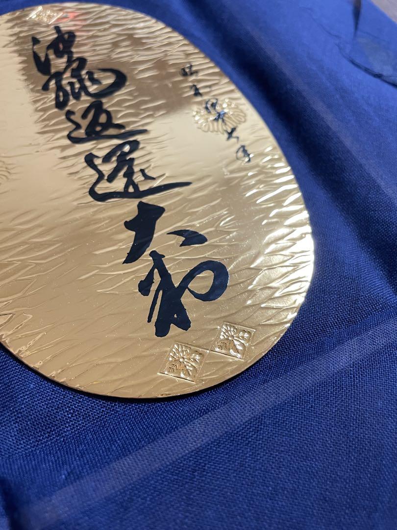沖縄返還記念 大判 1972年 昭和47年 金 希少 レア コレクション
