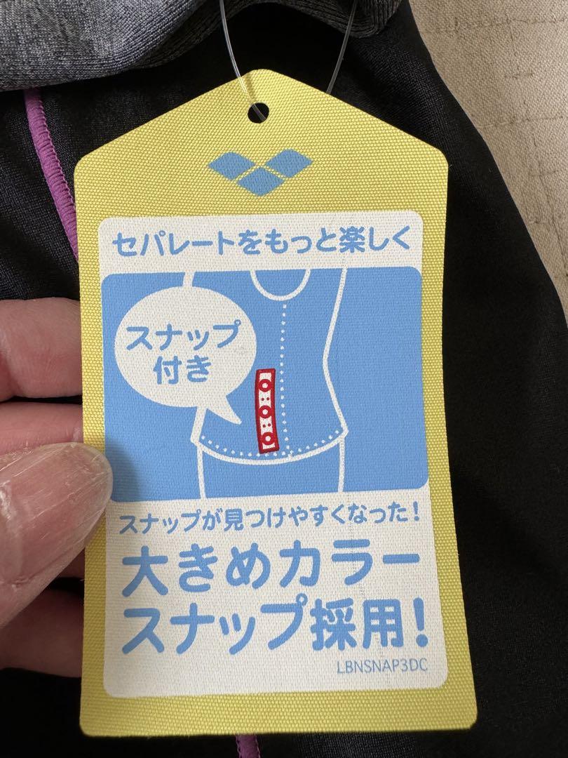 新品未使用！アリーナ 細見え　レディース 水泳水着 セパレーツ　Sサイズ