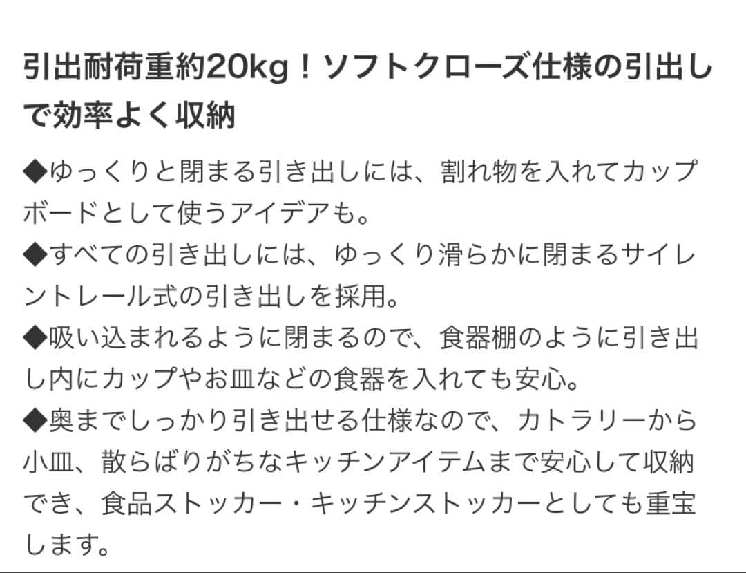 パモウナ　キッチンカウンター　セラミカネイロ