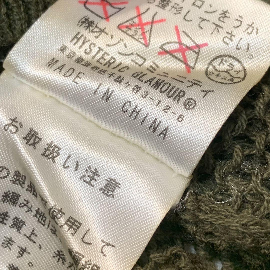 トップス vintage hysteric glamour R.I.P mesh knit