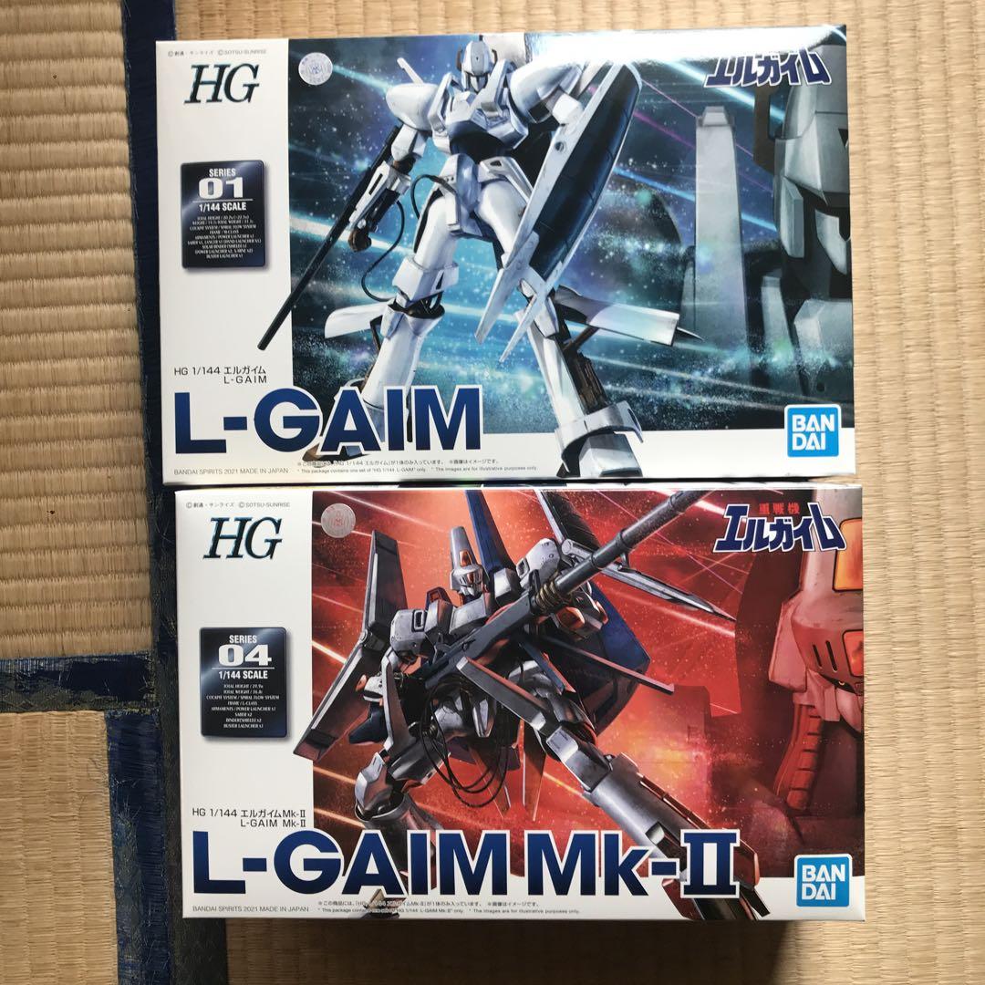 HG エルガイム&HG エルガイムマークII 1/144