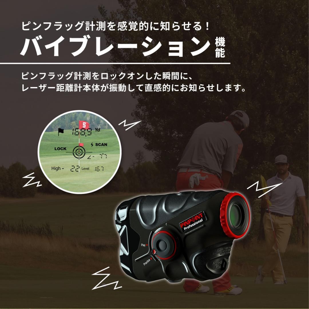 美品　レーザーアキュラシー ピンポイント M1300 レーザー距離計