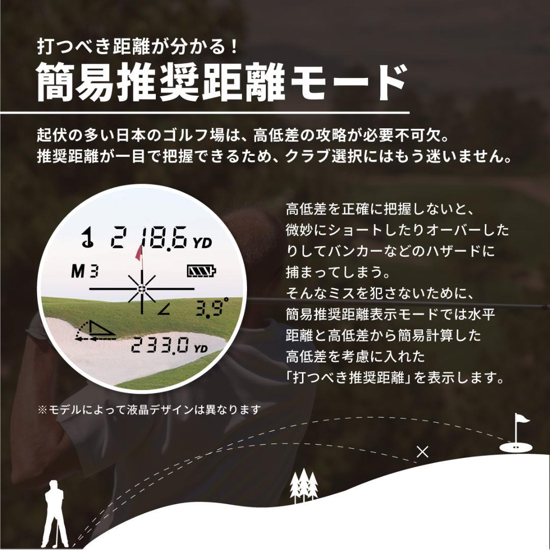 美品　レーザーアキュラシー ピンポイント M1300 レーザー距離計