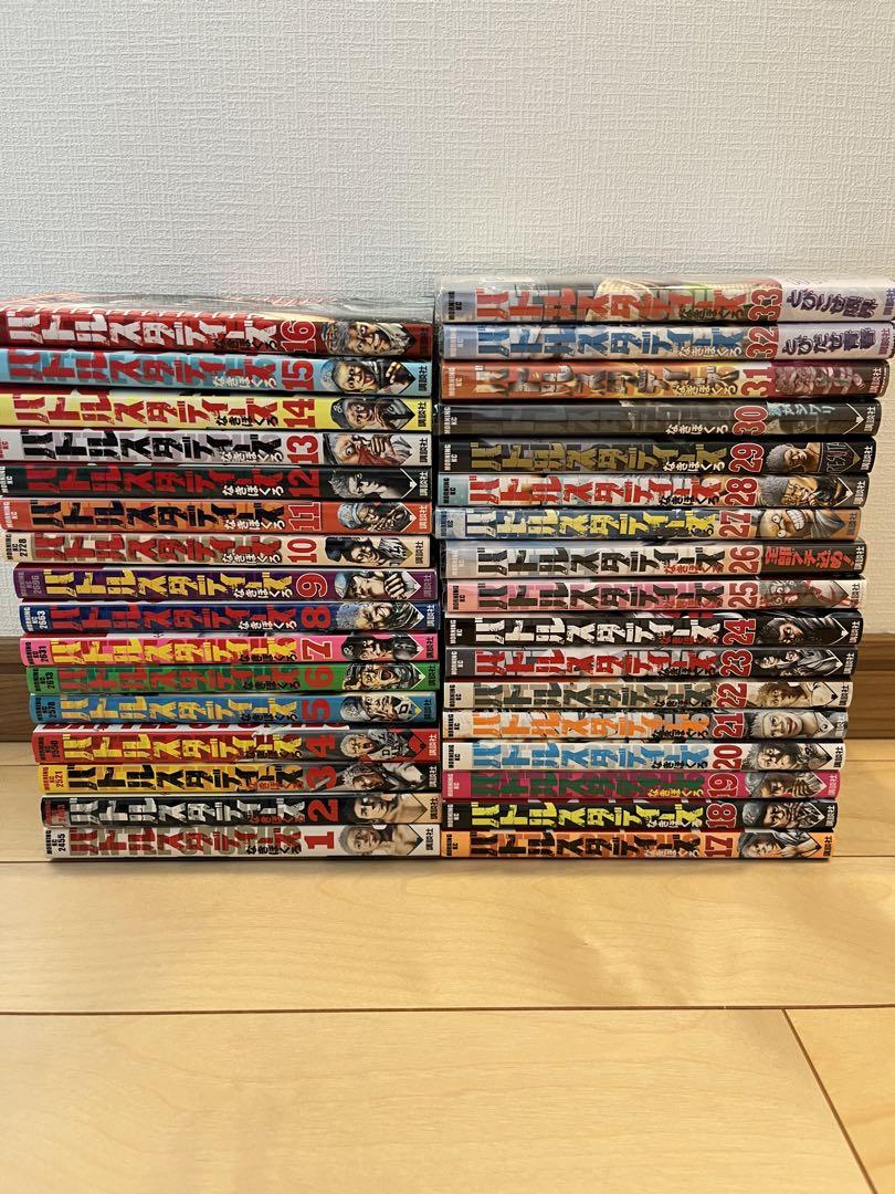 バトルスタディーズ 1〜33巻 バトルスタディーズ(33) (モーニングKC) | なきぼくろ |本