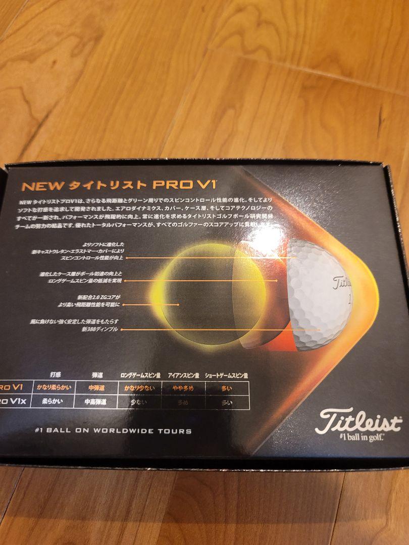 超特価在庫 ダブルナンバーV1 ホワイト 2ダース sbJ7W-m83864851406 タイトリスト PROV1 好評正規店