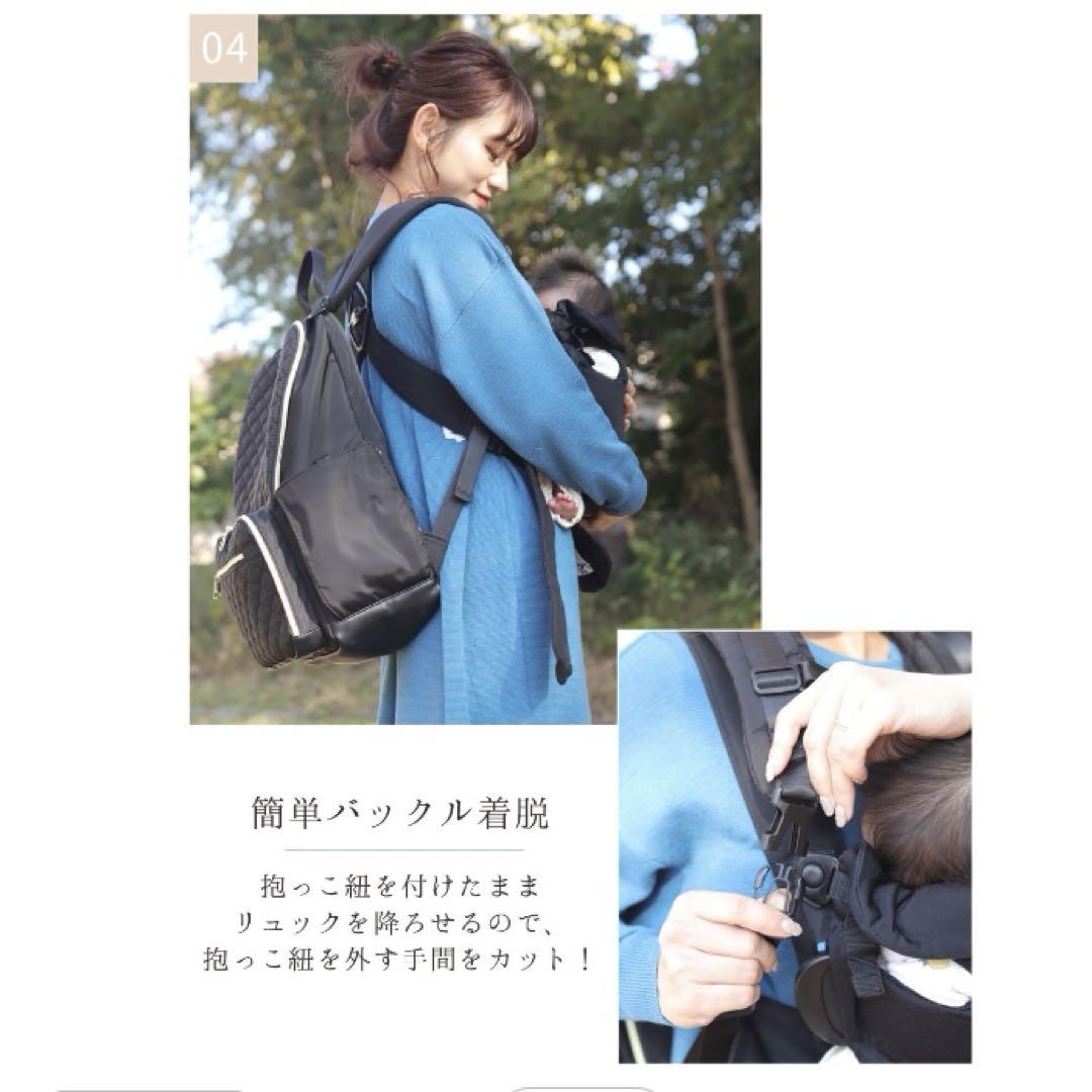 はぁちゅうさんコラボ　マザーズリュック