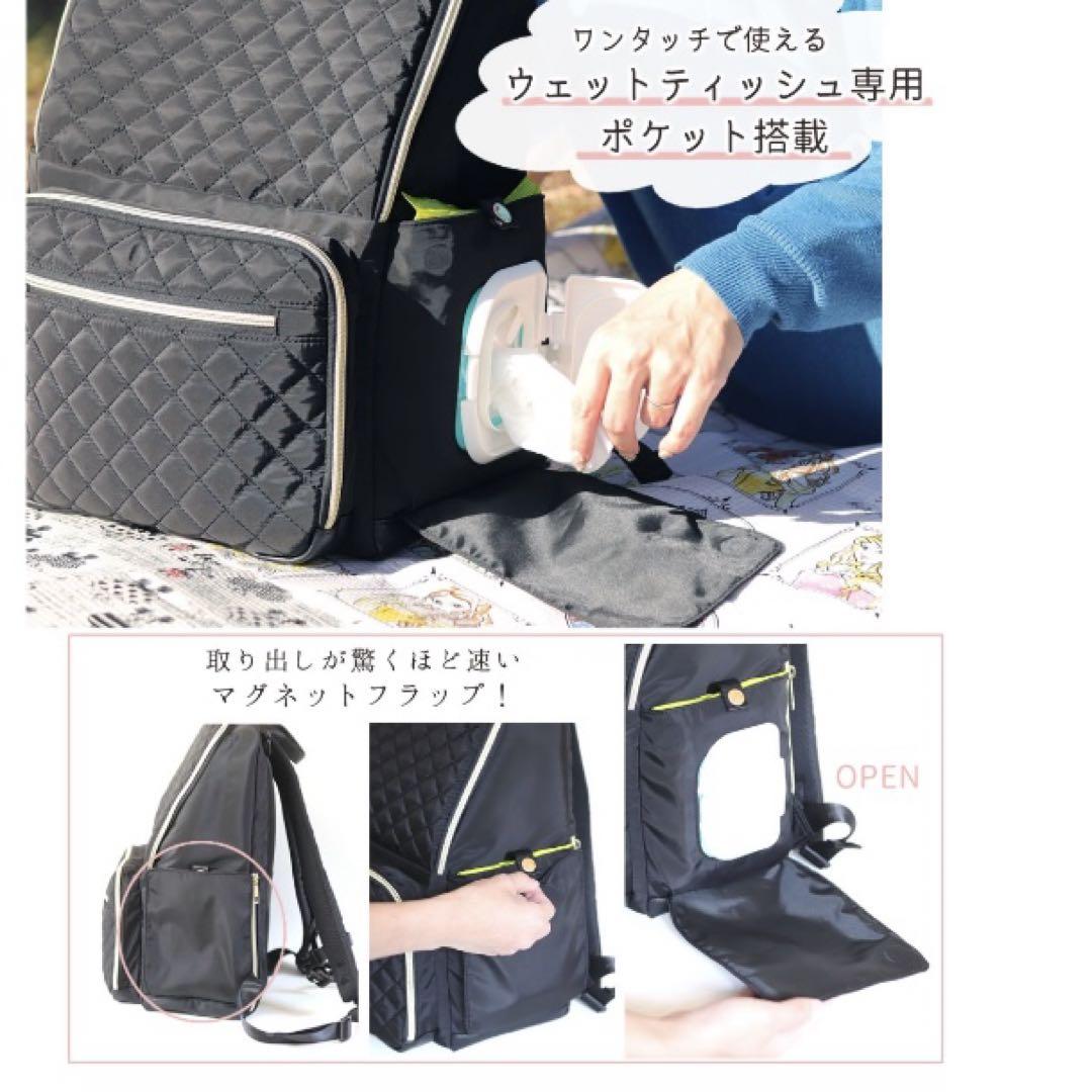 はぁちゅうさんコラボ　マザーズリュック