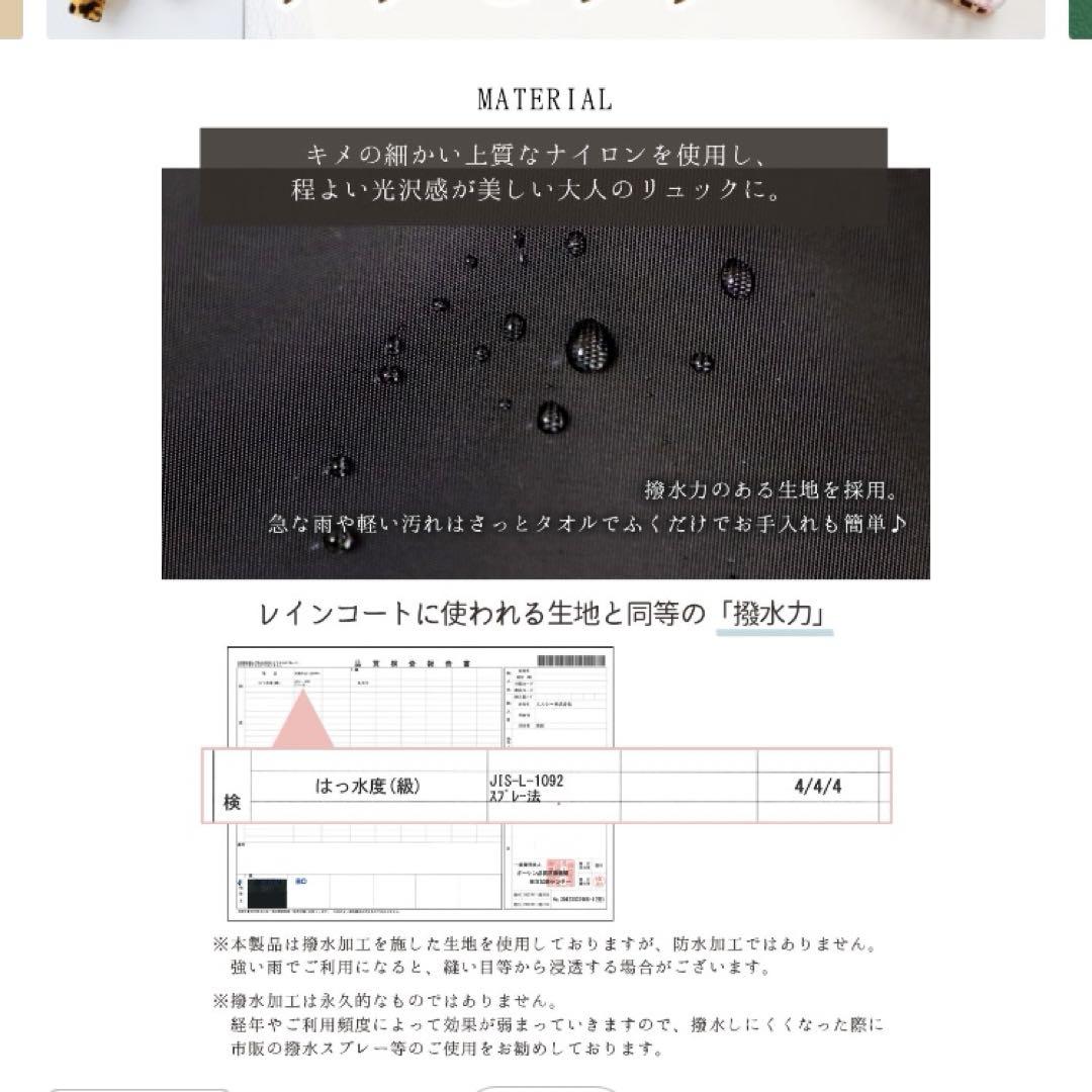 はぁちゅうさんコラボ　マザーズリュック