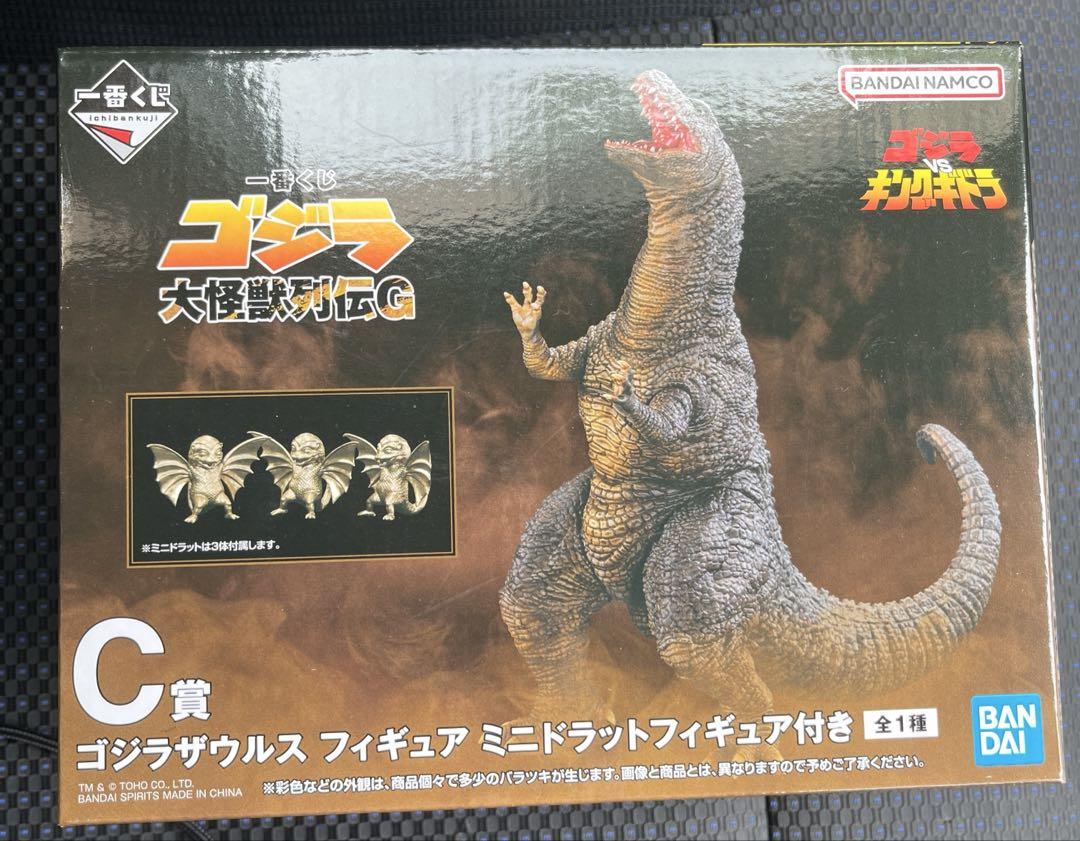 【新品未開封】一番くじ ゴジラ 大怪獣列伝G C賞 ゴジラザウルス＆ミニドラット 新品未開封】一番くじ ゴジラ 大怪獣列伝G C賞 ゴジラザウルス