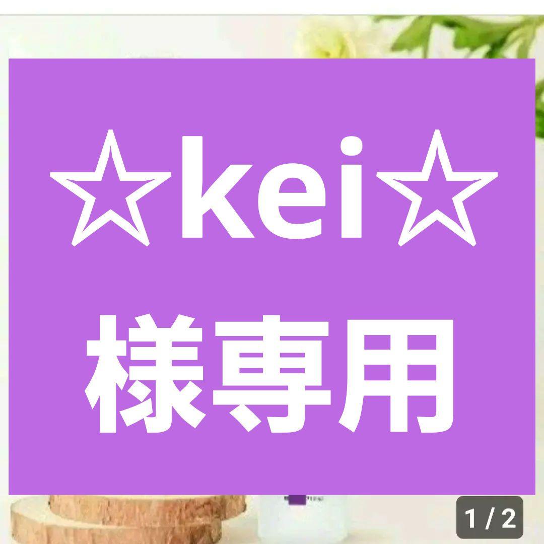 ルビーセル4Uミスト２本セット