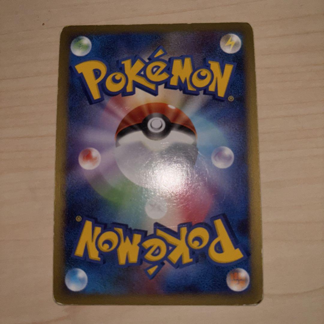 ポケモンカード　リザードン　復刻