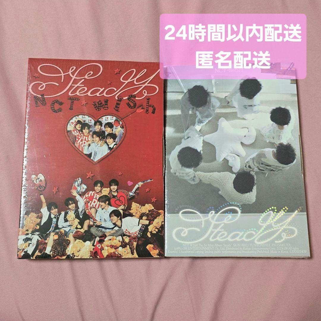 Steady アルバム 4種セット 未開封 81rCP2WXGVL._UF350,350_QL80_.jpg