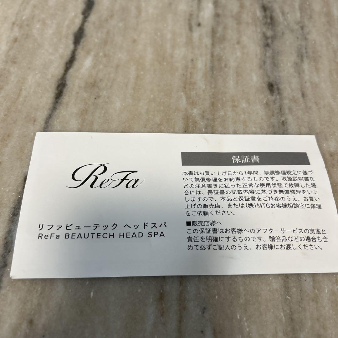 【ReFa】リファビューテックヘッドスパ