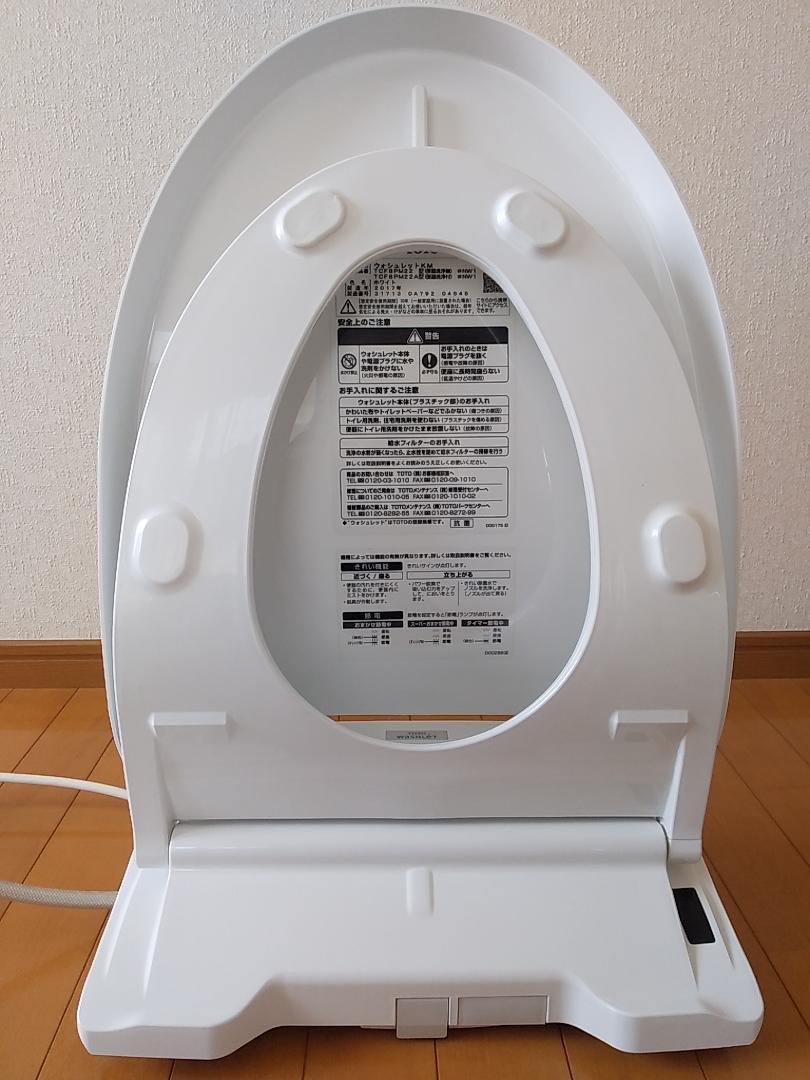 2017年製 型番