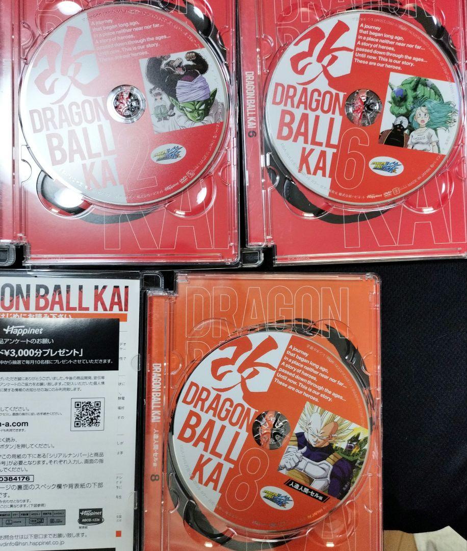 ドラゴンボール改 DVD 27本 (1巻〜25・27・29巻) - メルカリ