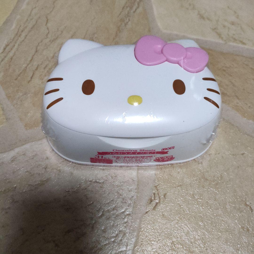 キティちゃんメイク落としケース入りサンリオ