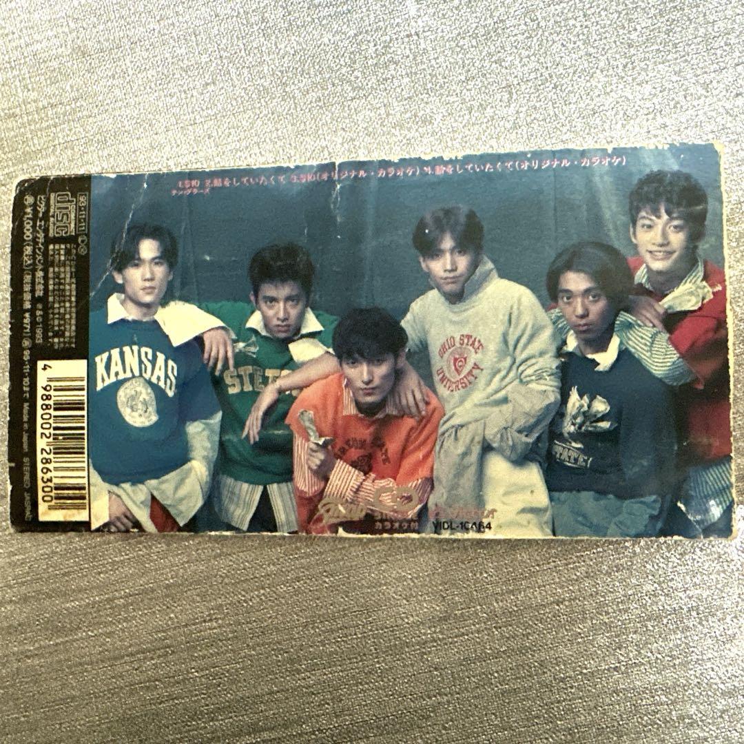 SMAP/$10 テンダラーズ スマップ8cmCD - メルカリ