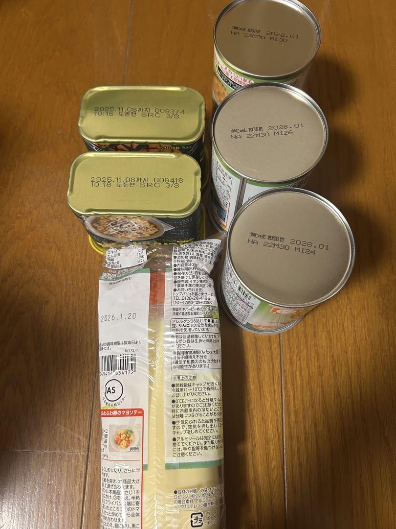 米5kg