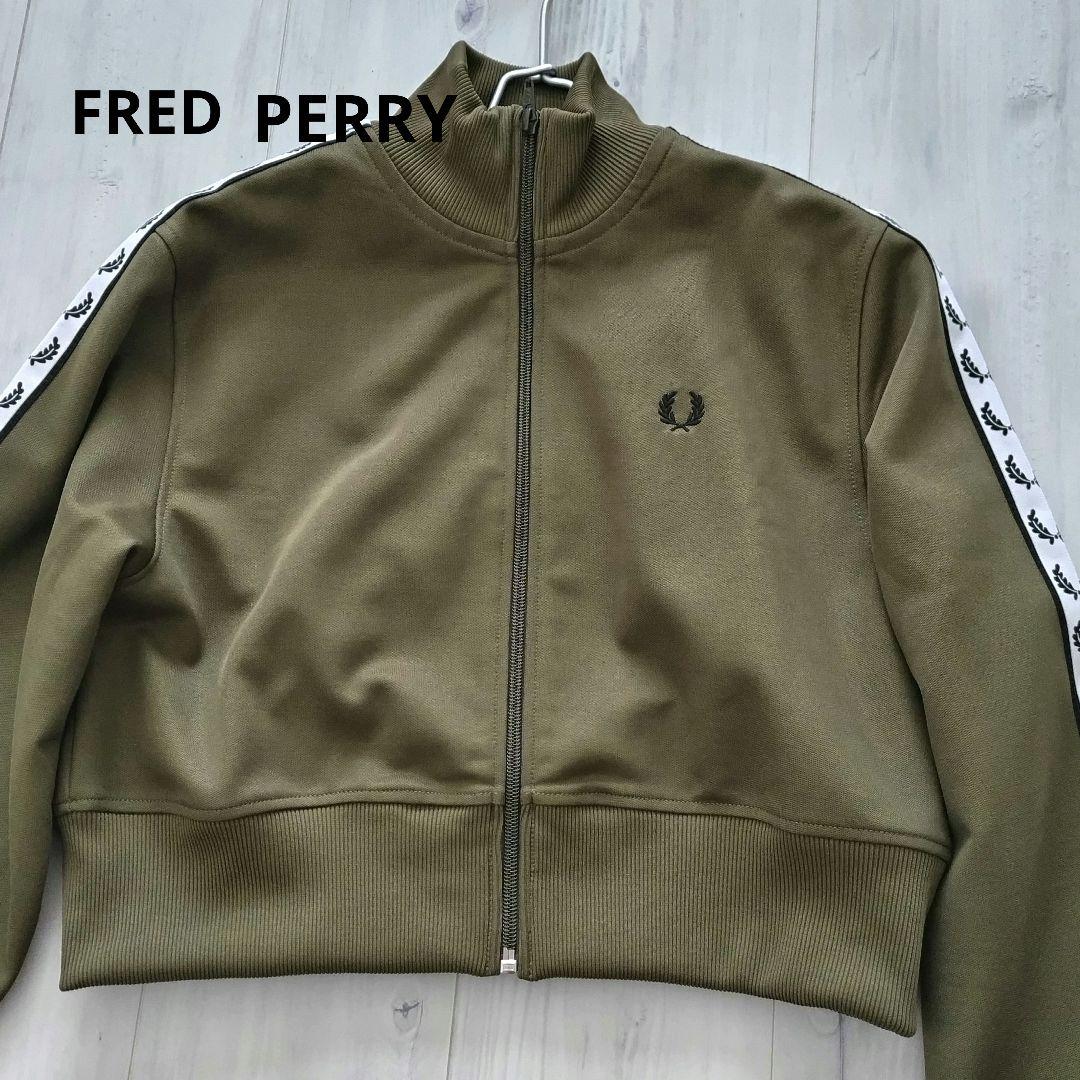 ✬FRED PERRY✬フレッドペリー✬クロップド丈✬ジャージ✬カーキ✬ロゴ刺繍